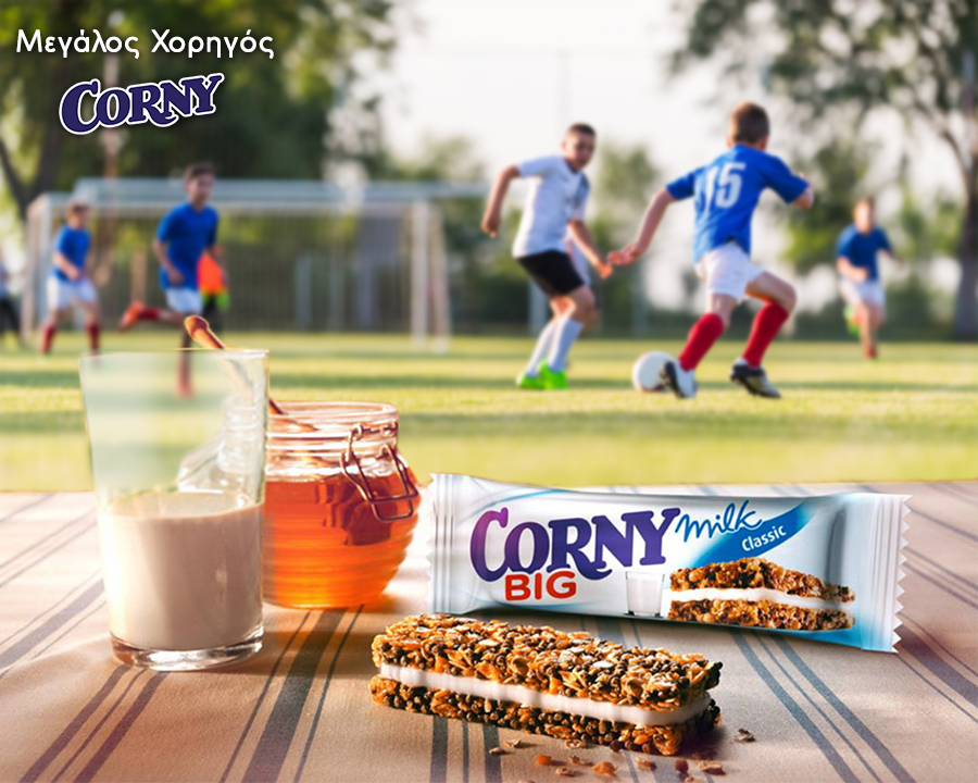 corny-milk-football-2.jpg